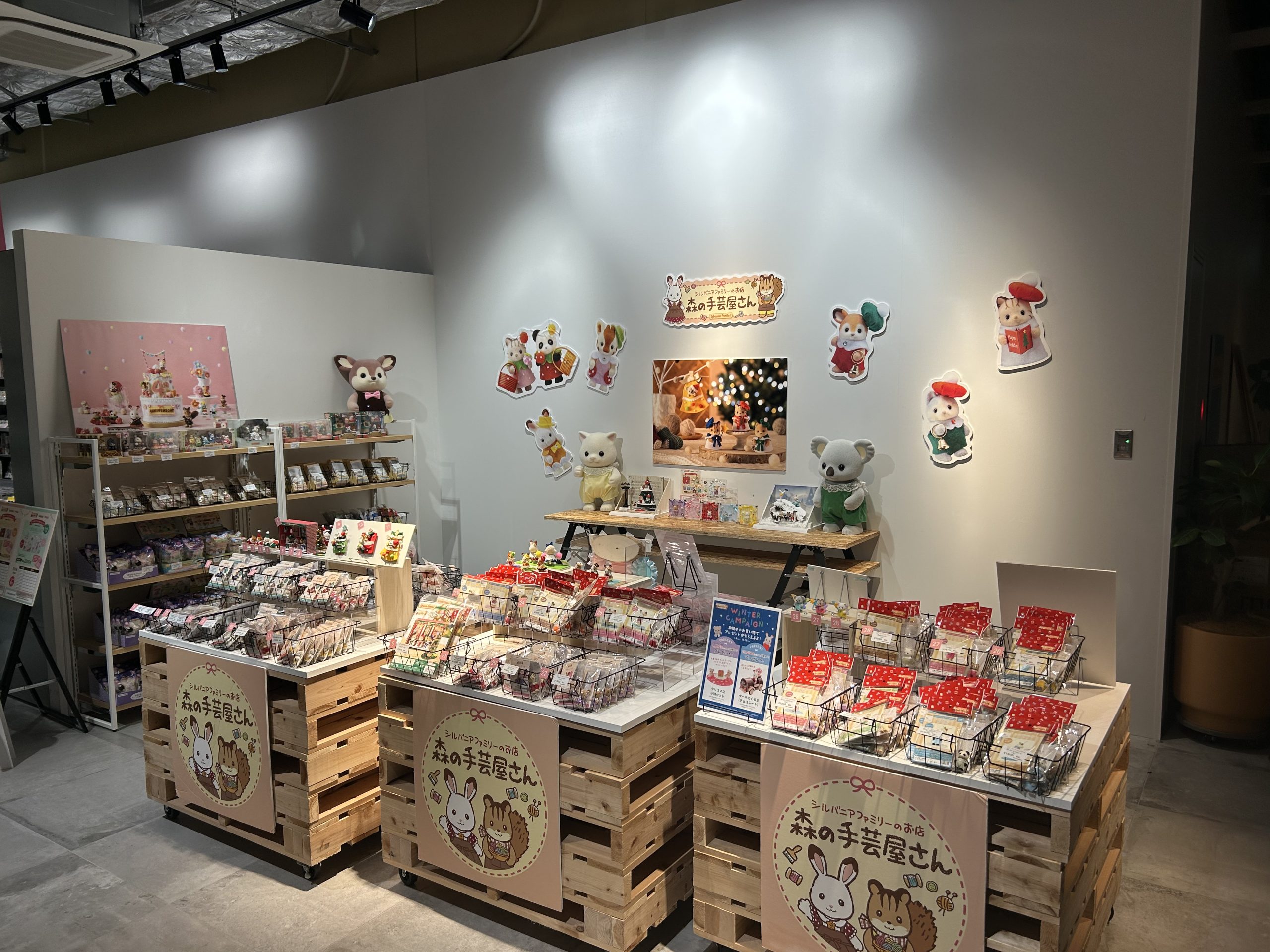 シルバニアファミリー ポップアップパーク 森の手芸屋さん＠文喫 栄